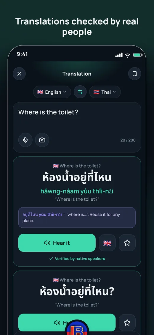 Translations checked by real people